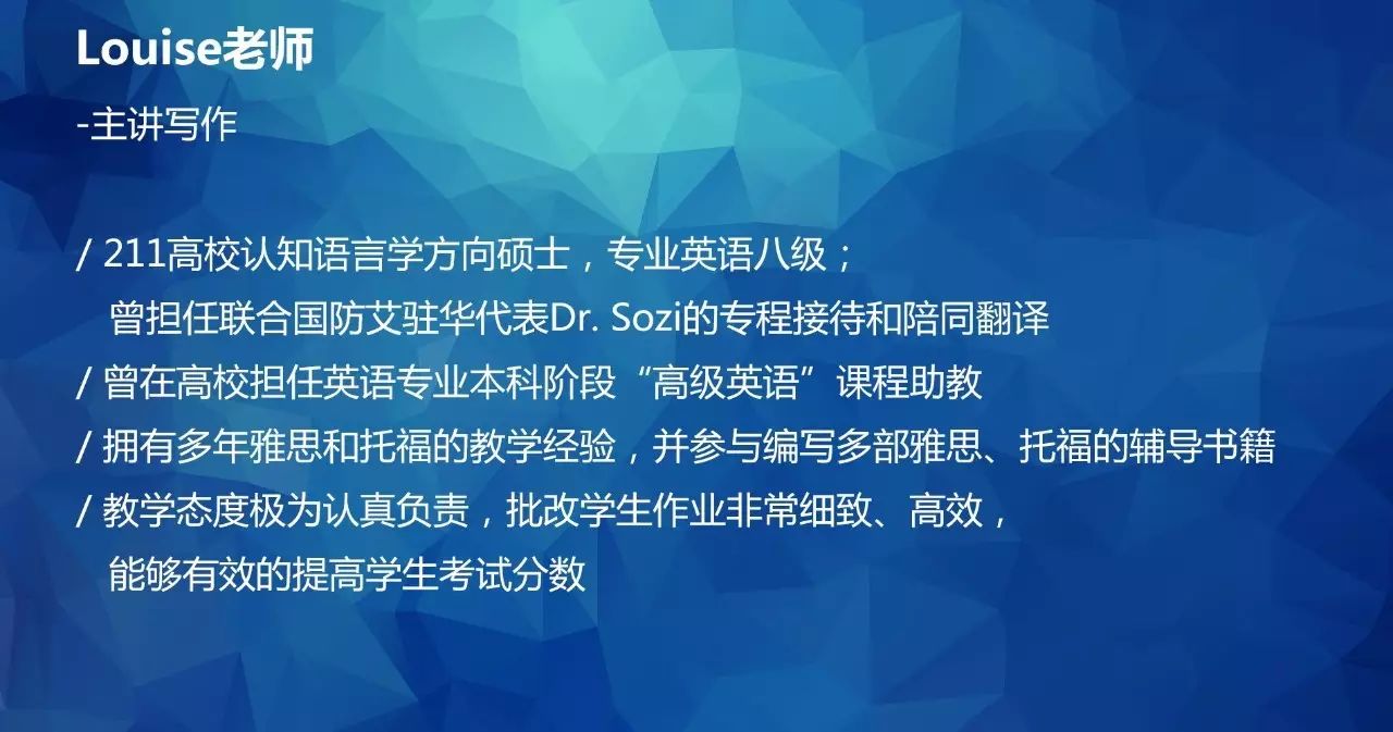 whv專屬丨雅思衝刺班第九期下明天1127開課報名從速文末可試聽