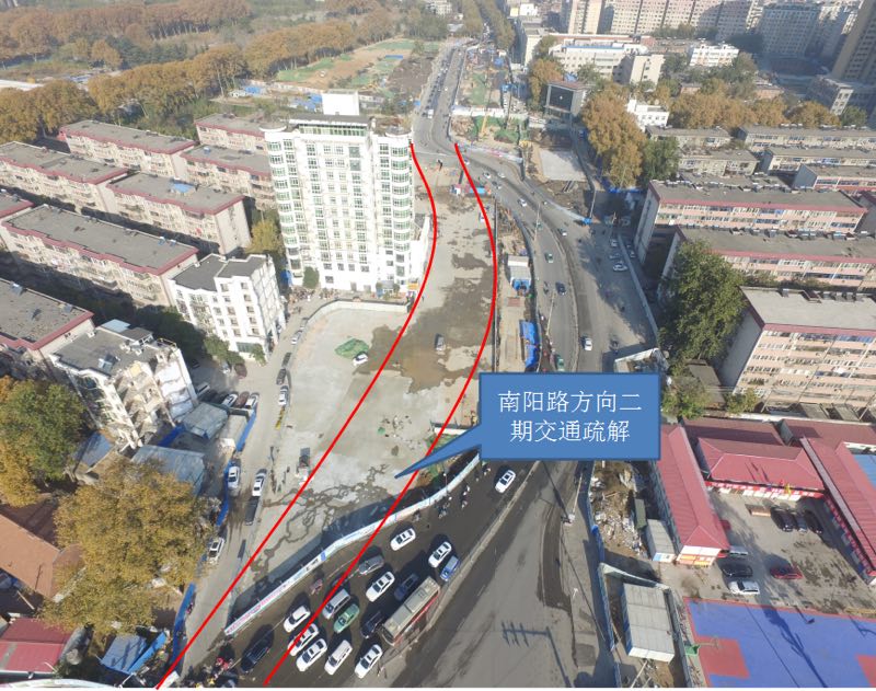 注意!鄭州市黃河路與南陽路路口南北通行方式有變