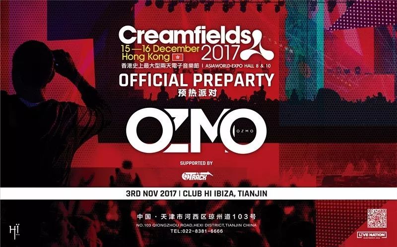 情绪的带动者天津夜店首次与国际大型音乐节达成官方合作creamfields