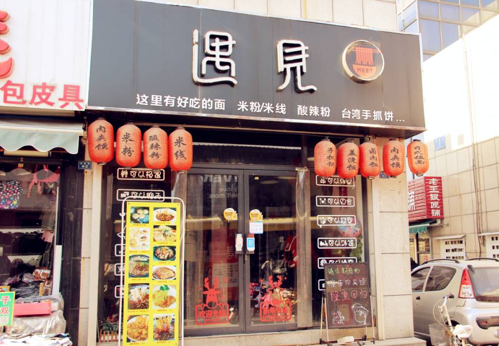 临淄老乡厨饭店图片