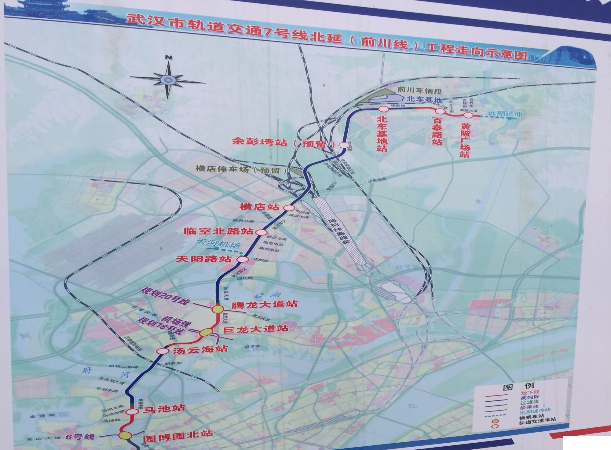 武汉地铁前川线各站点详解,下月全线开工