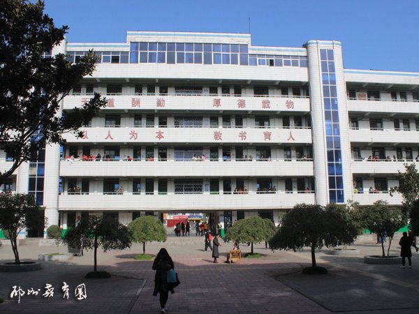 邓州市六高中图片