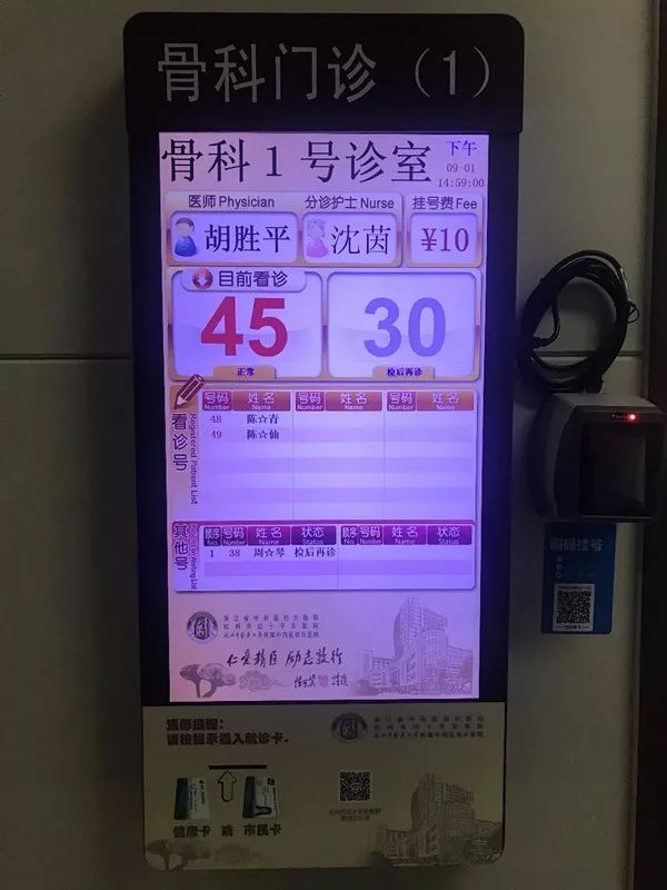 大庆市让胡路区人民医院医院代诊票贩子挂号，助您医路轻松的简单介绍