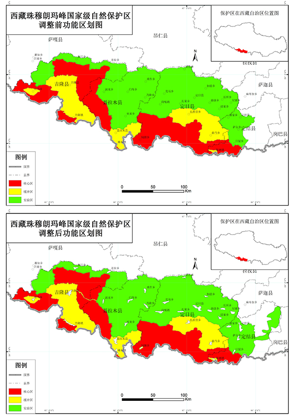 西藏珠穆朗玛峰国家级自然保护区调整前后功能区划图 来源:环保部网站