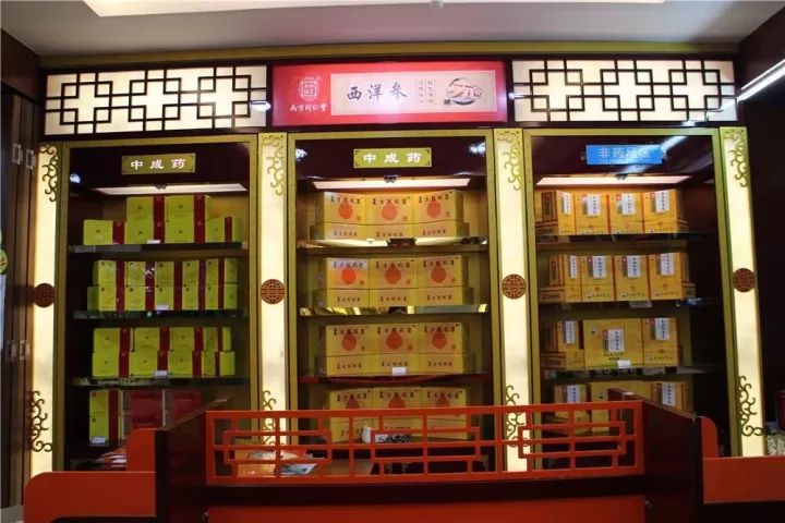 百年品牌南京同仁堂怀集店隆重开业免费礼品送不停