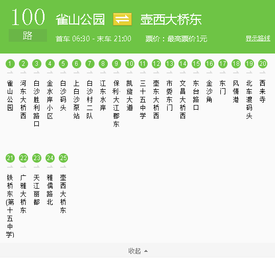 柳州公交100路的美食之旅,全国独有让你食欲大开的公交线路