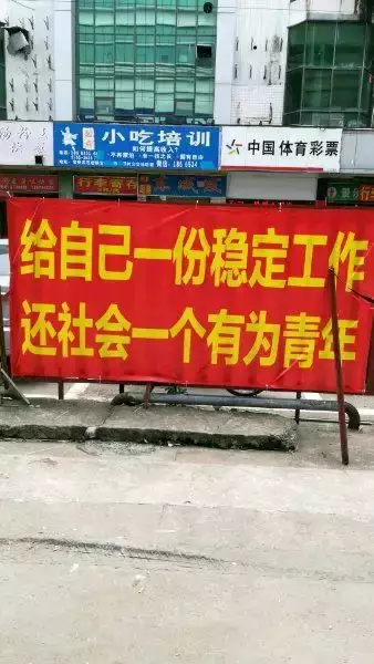 深圳临时工(深圳临时工多少钱)