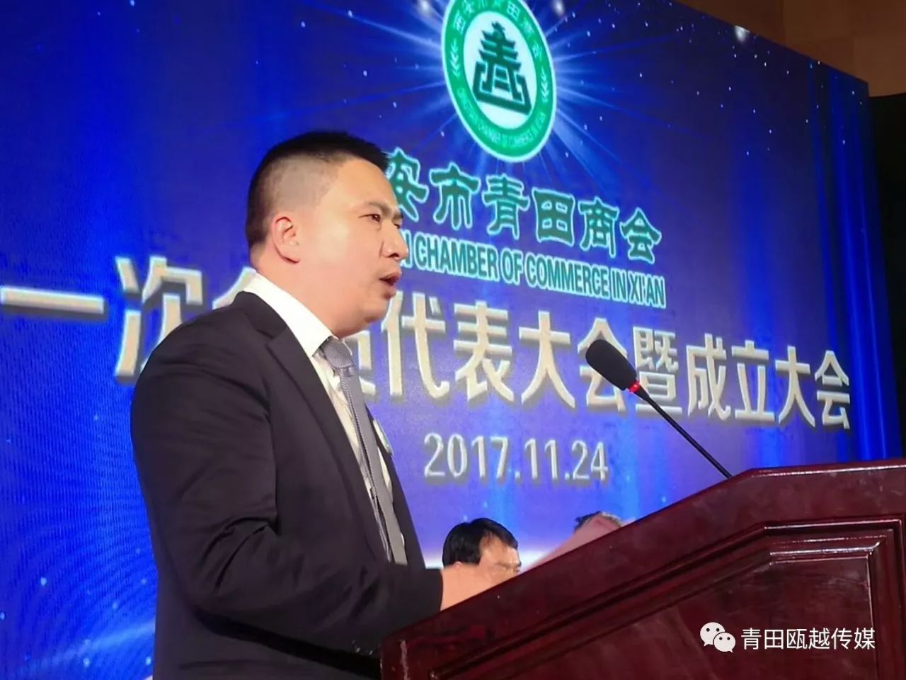 吴铭斌会长讲话