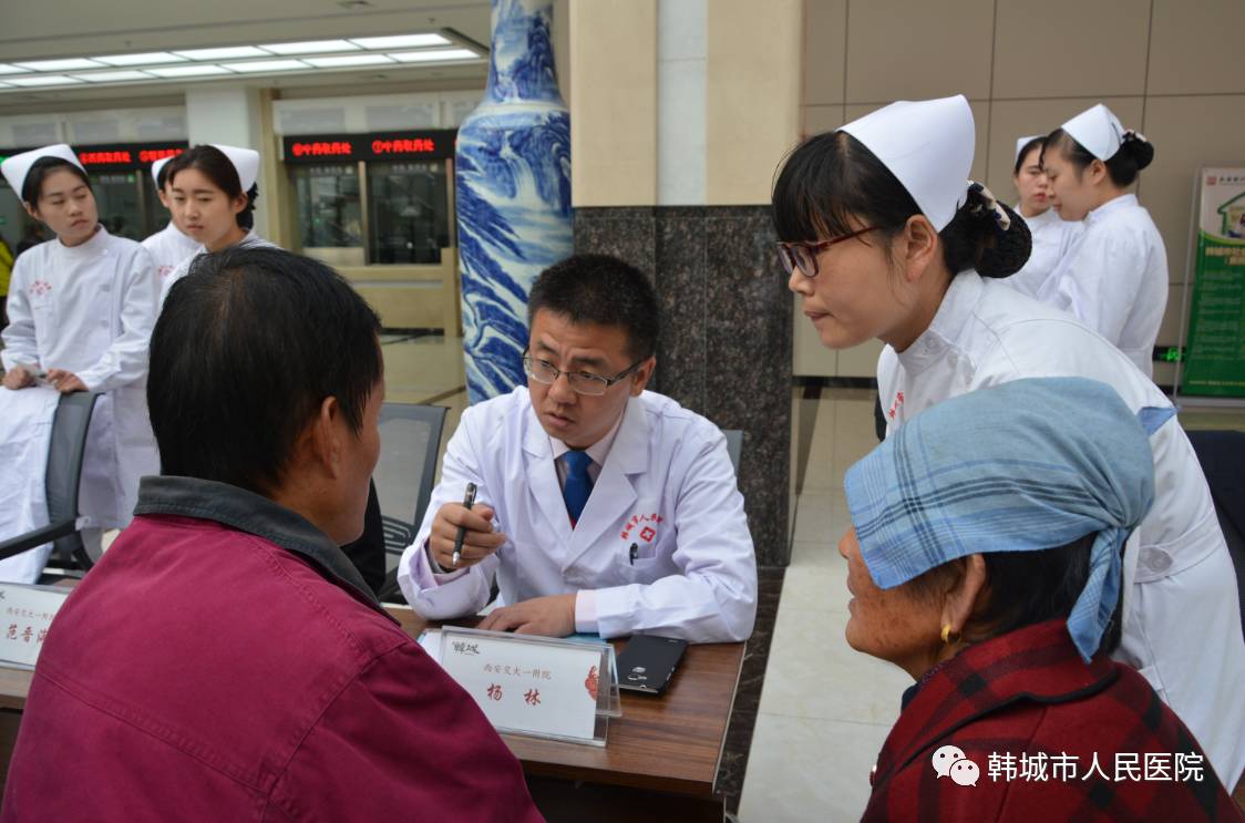 韩城市人民医院召开黄河金三角区域泌尿外科高峰论坛暨韩城市人民医院