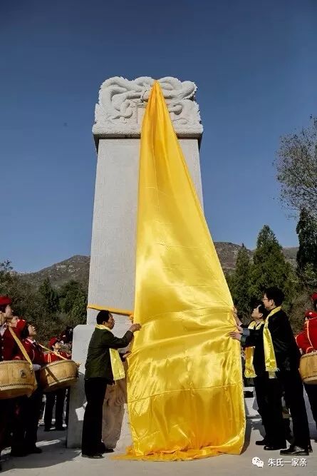 两千多位朱氏后裔祭拜朱元璋第五子朱橚