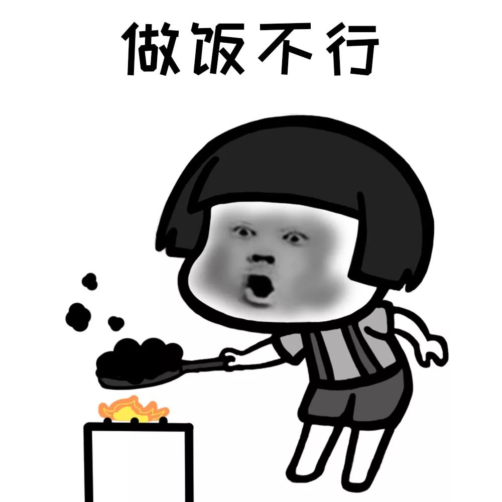 微信冬菇头粤语表情包图片