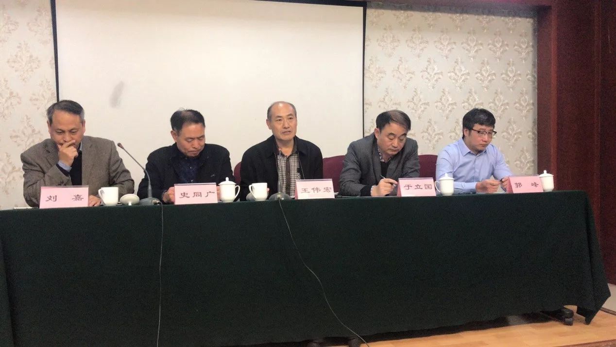 山东省测绘地理信息学会遥感应用研讨会成功举办