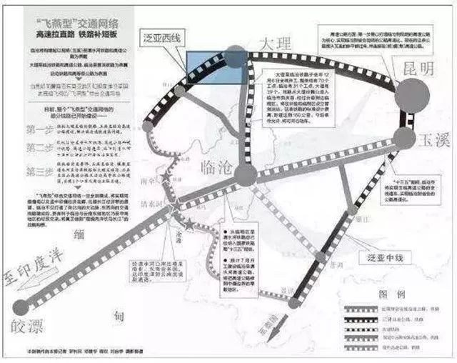 临沧至普洱铁路线路图图片