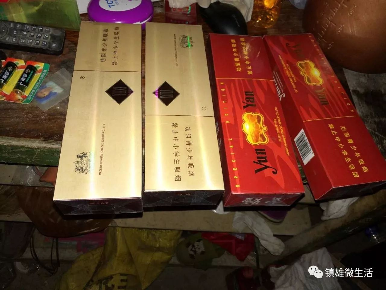 镇雄以勒发生一件奇怪的事,监控拍下整个过程被!