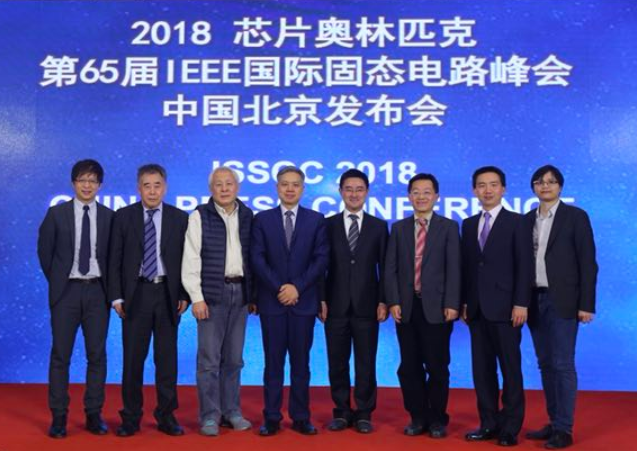 isscc 2018:中国论文数创新高 但不要过于神化