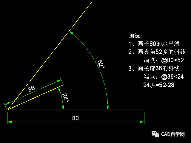 cad進階級練習題及詳細答案57