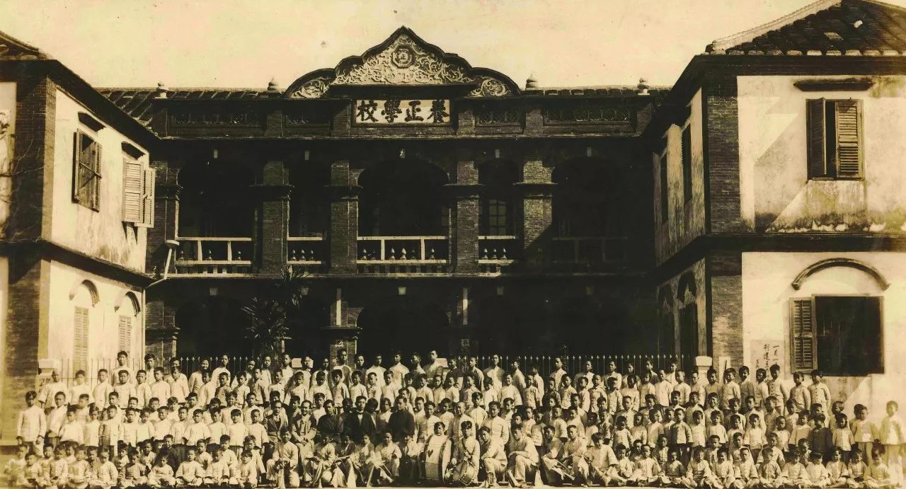 校名变迁:安海公立养正两等小学堂(1907—安海公立养正高等国民小