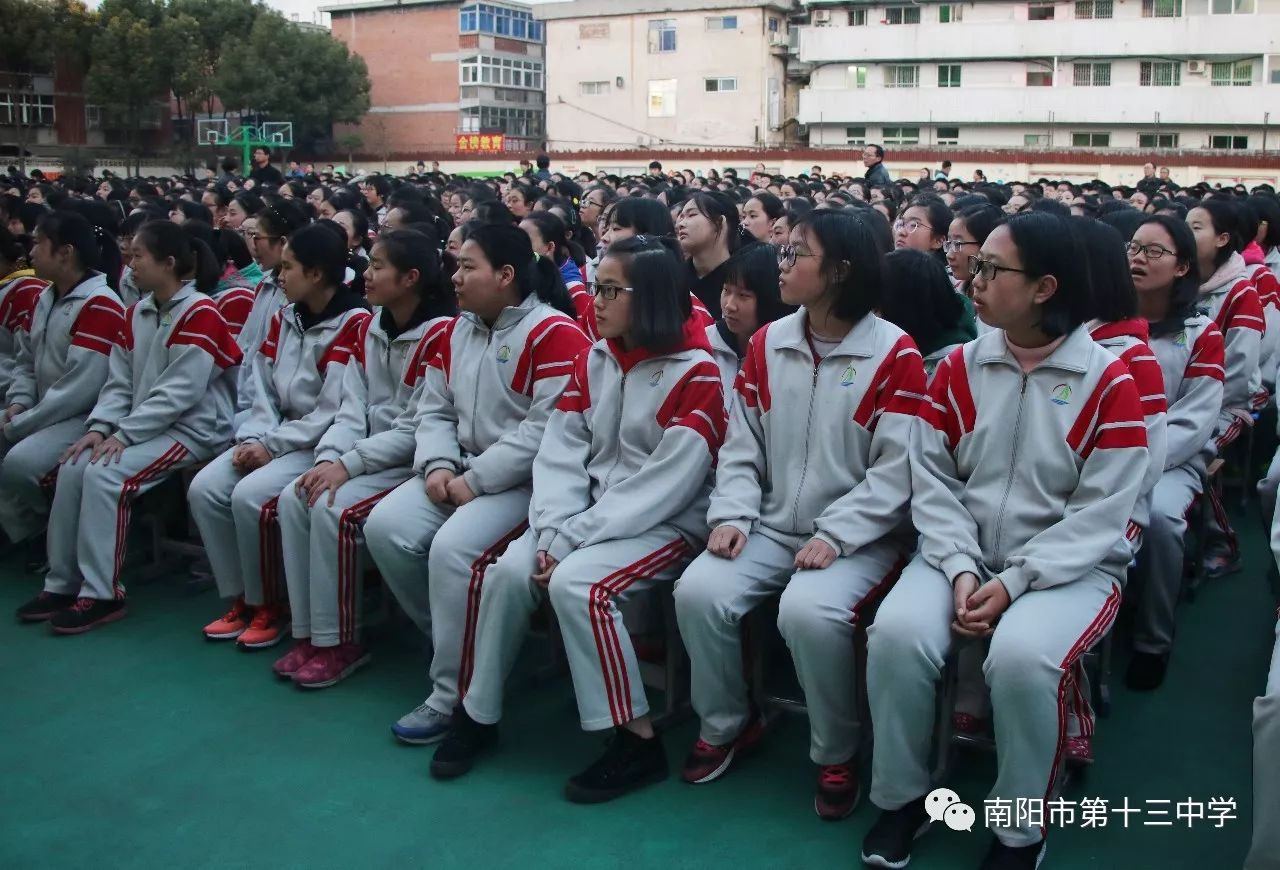 【校園】南陽市十三中:送法進校園 以法育未來