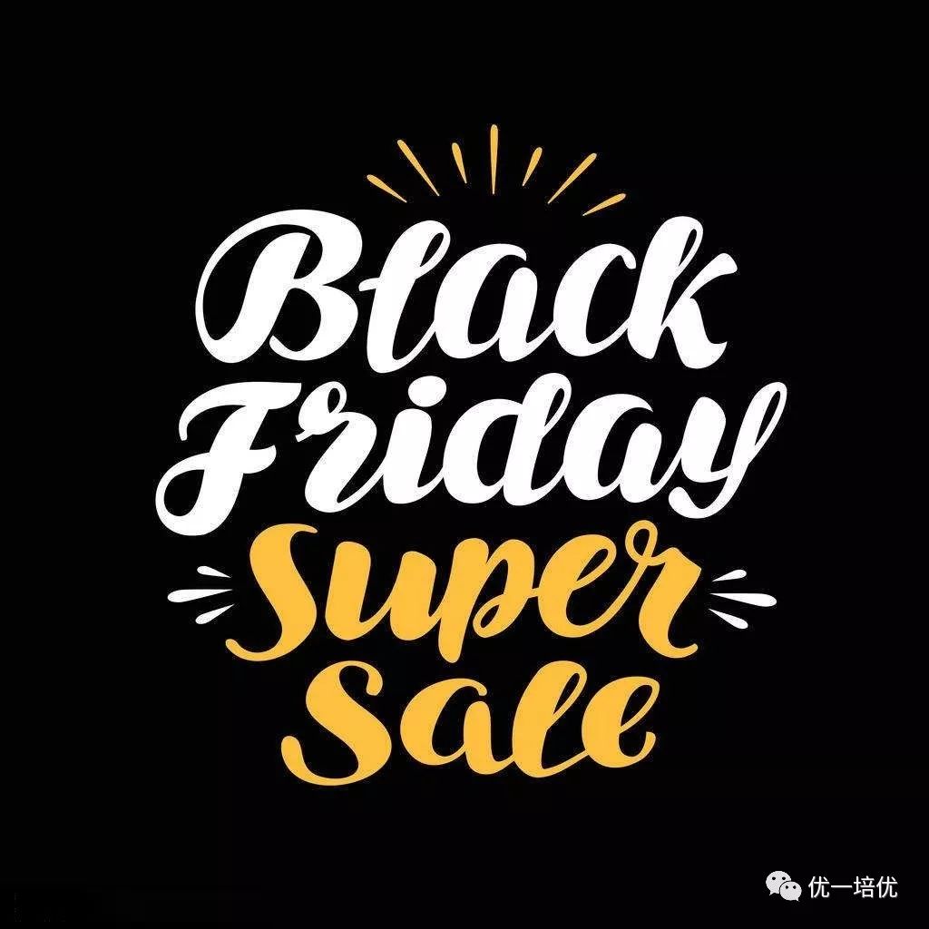 美國人的雙十一黑色星期五blackfriday