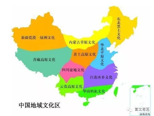 中国十大地域文化区图片