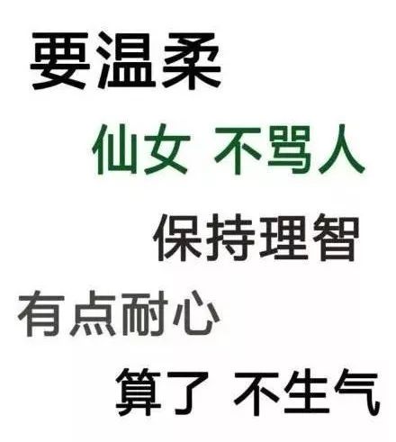 我们常常要花力气维持友善甚至热情的专业形象,即使是遇见了不讲理的