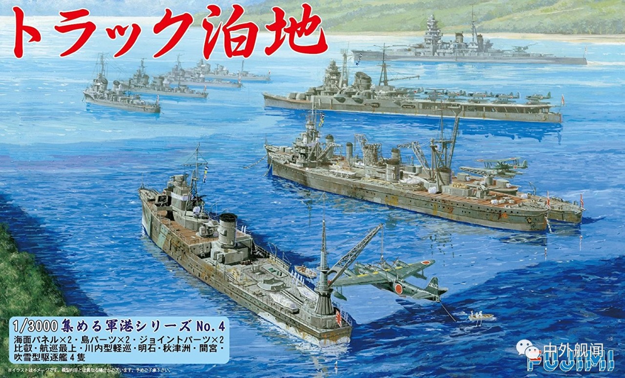 這裡加一塊鋼板閒聊二戰海軍後勤艦艇