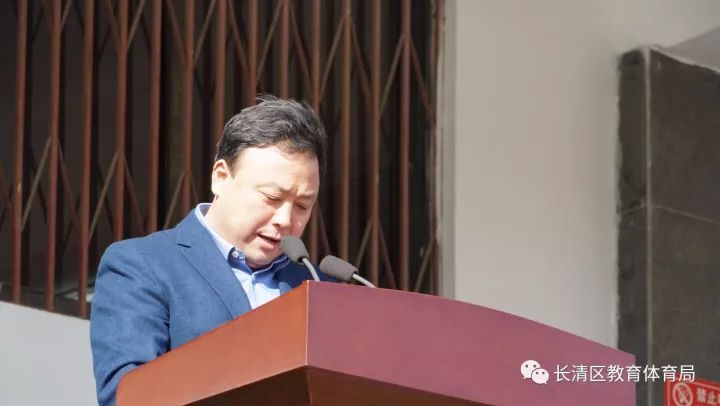 區委副書記曹軍為閉幕式致辭並宣佈長清區第七屆全民健身運動會閉幕.