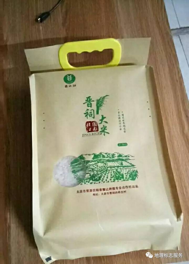 晋祠大米包装图片