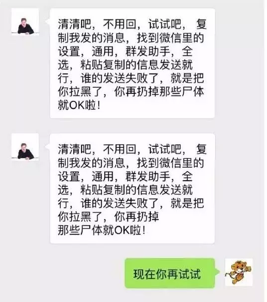 微信朋友圈最想拉黑的8種人,你最煩哪種?