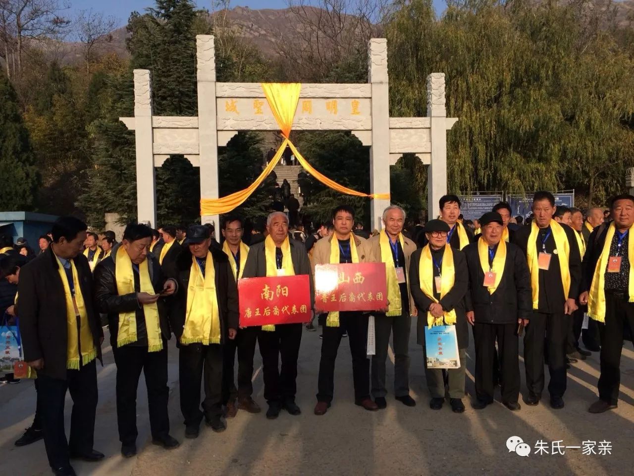 两千多位朱氏后裔祭拜朱元璋第五子朱橚