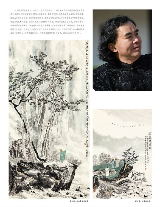 扬州当代画家名单图片