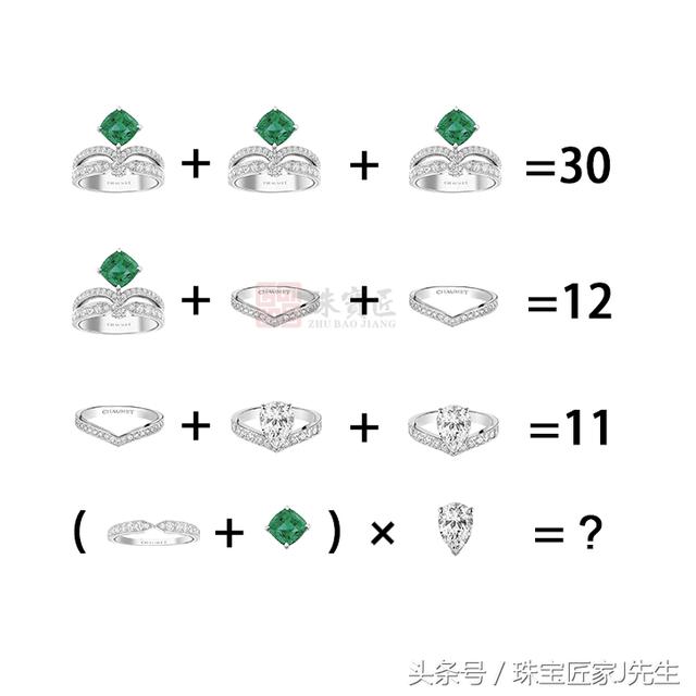 有趣数学题图片有套路图片