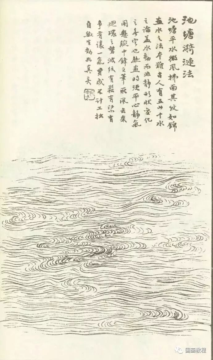 山水100副国画学习必备