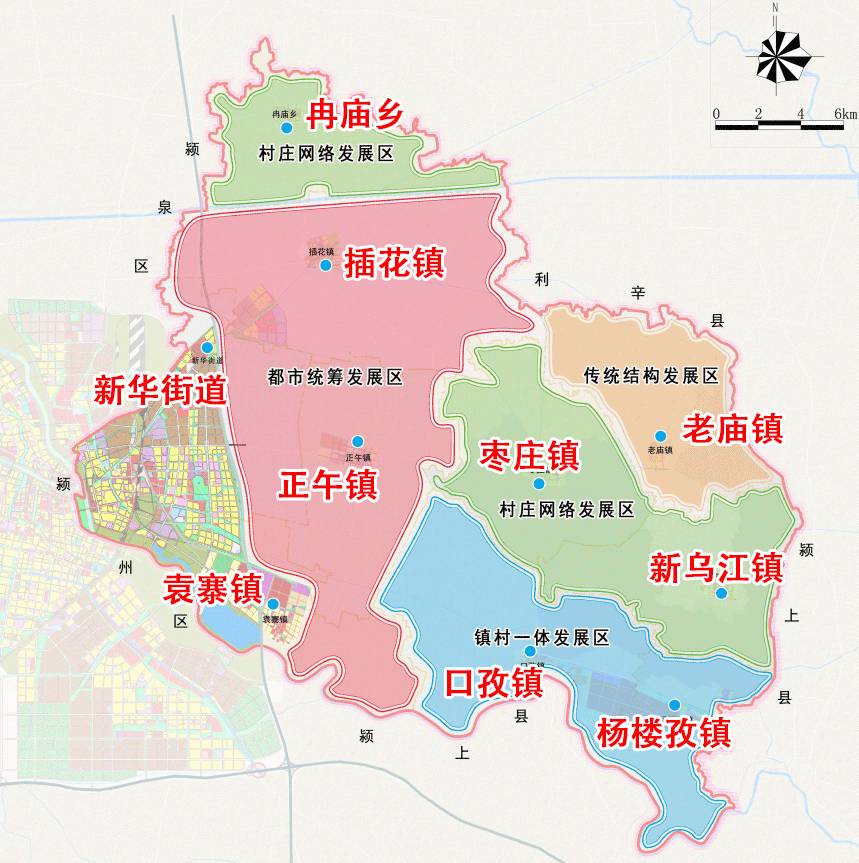 规划将颍东区分为四大体系,分别为 都市统筹型区域,村庄网络型区域,镇