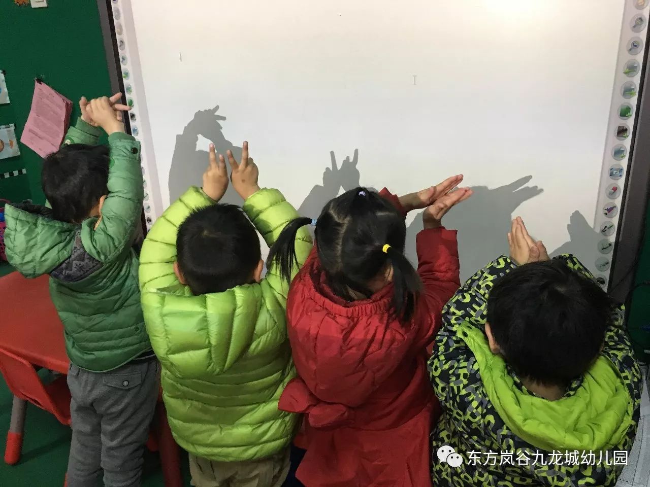 (2)讓幼兒變動一下方位和姿勢,看看影子有什麼變化.