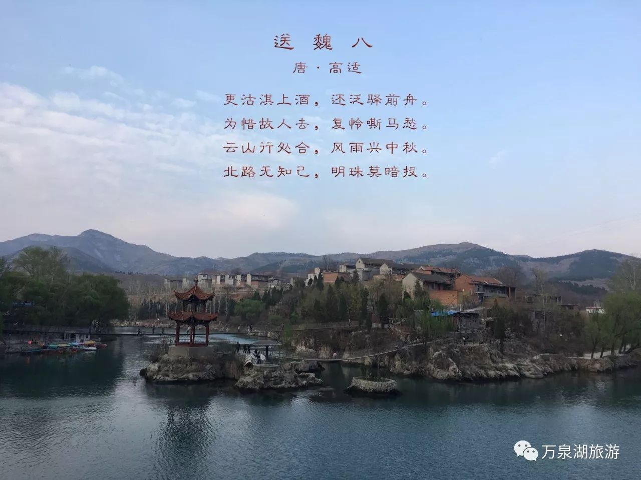 淇河文化简介图片