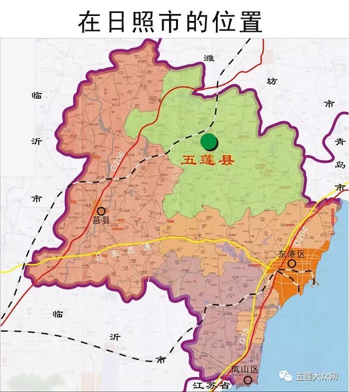 五莲县乡镇行政地图图片