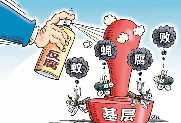 江苏射阳塌方式腐败折射地方权力的监督制约机制的缺位