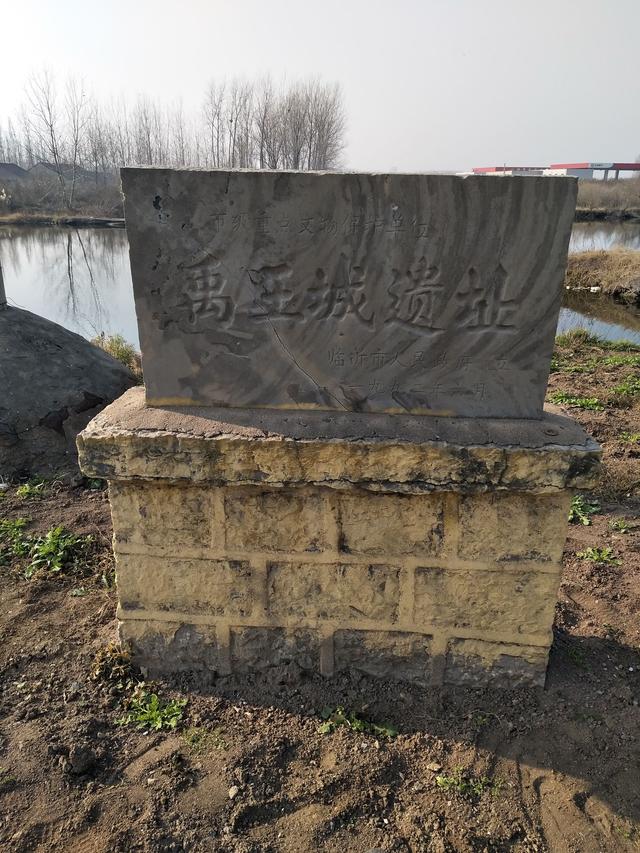黄州禹王城遗址图片