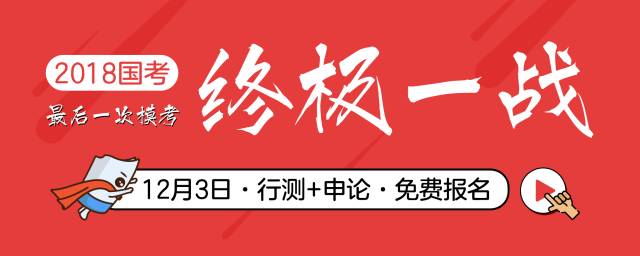 粉笔app 粉笔申论app,测试国考成绩 五晚分科目解析考试,还有考前