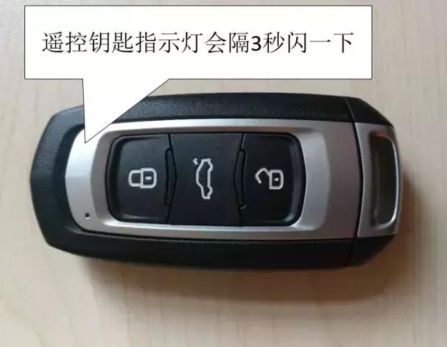 汽車 正文 1,當汽車啟動以後,若車門沒有打開,汽車是不會對遙控鑰匙