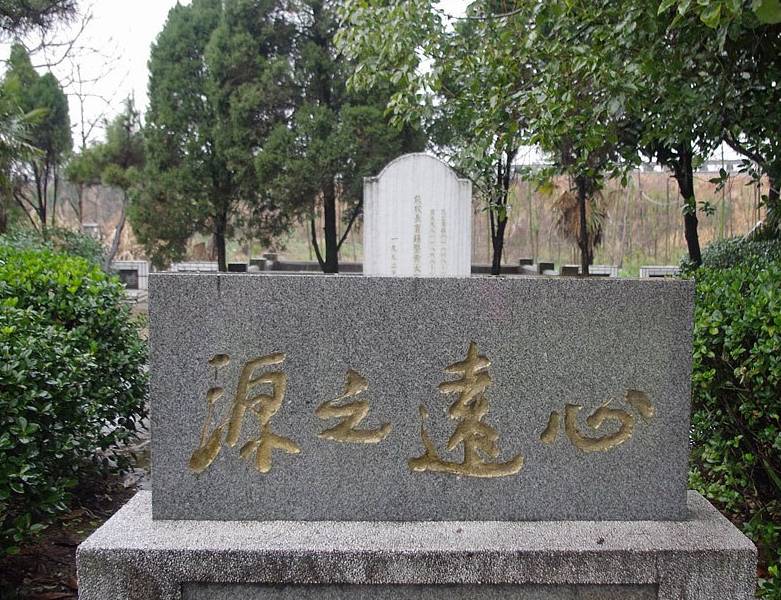 江西熊氏祖墓图片