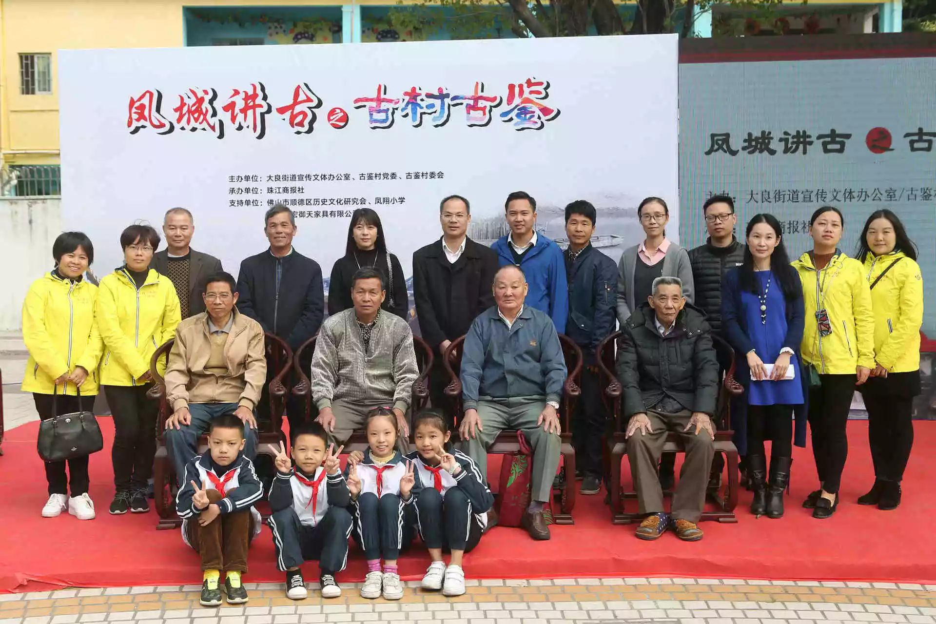 鉴历史的一次深情回望,让年轻一代关注,了解,传承古鉴村历史文化内涵