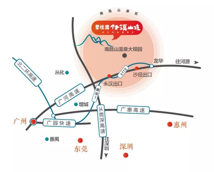 廣州第二機場已確定落戶增城具體位置位於增城正果鎮近期曝光的一份