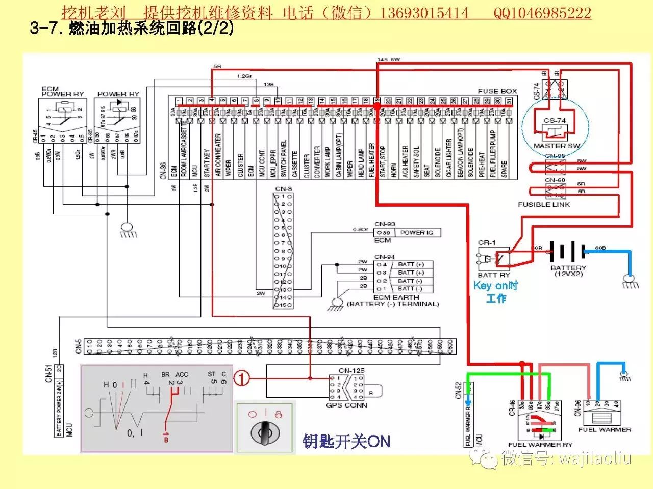 神钢分配器管路图纸图片