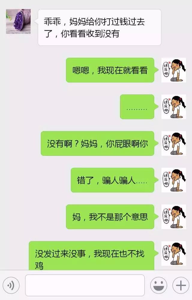 微信聊天打错字要撤回,不小心按到了删除!整个世界都安静了