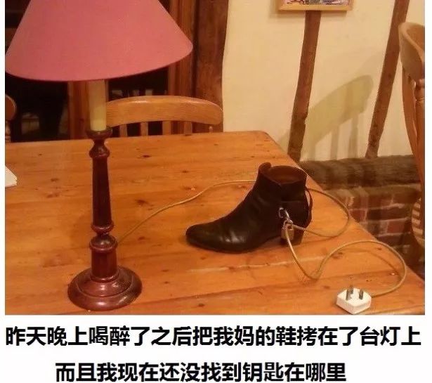 【名嘴手一滑】穆巖:老外們喝醉酒後乾的那些蠢事