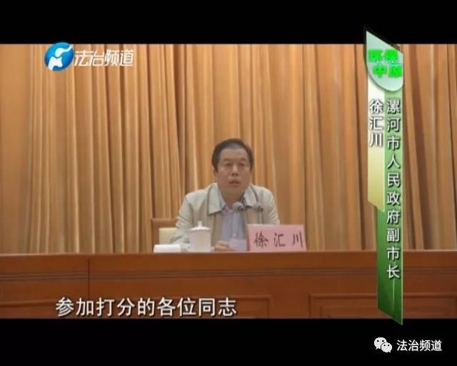 河南省通报中央环境保护督导移交生态环境损害责任追究问题问责情况