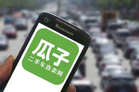 瓜子二手车新零售效果显著 每一分钟成交一台_搜狐汽车_搜狐网