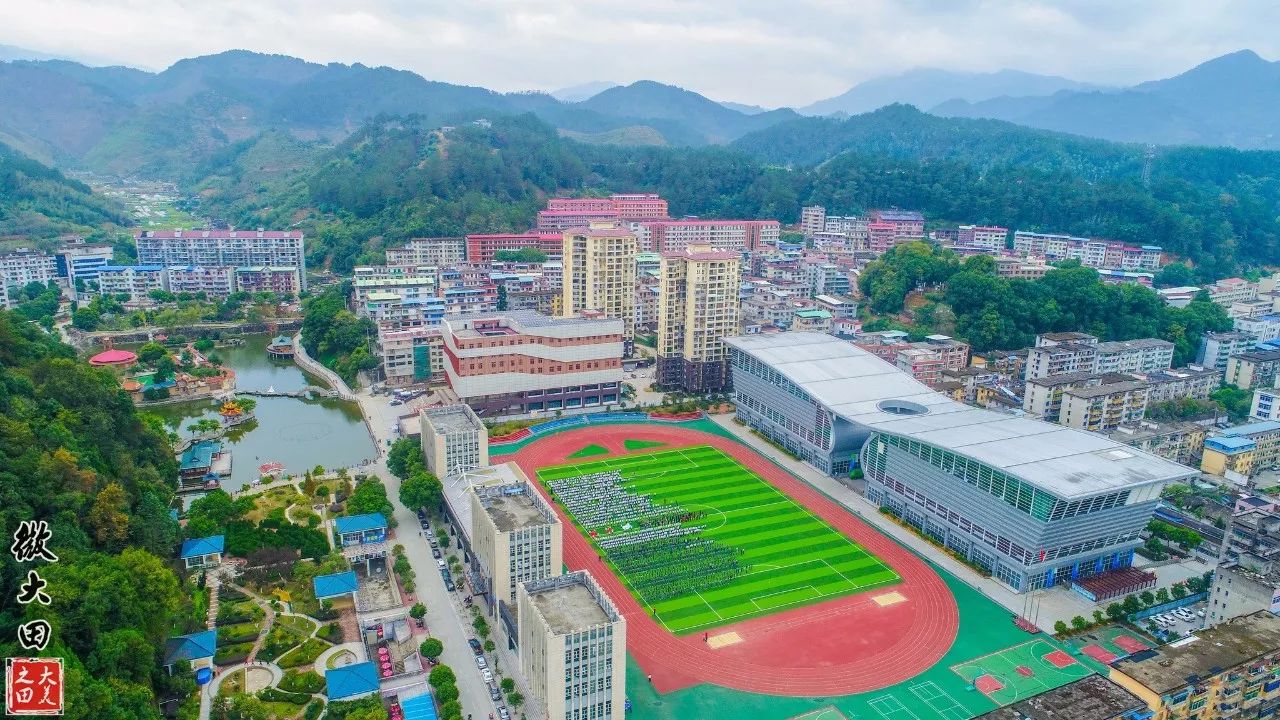 大田鸿图中学图片